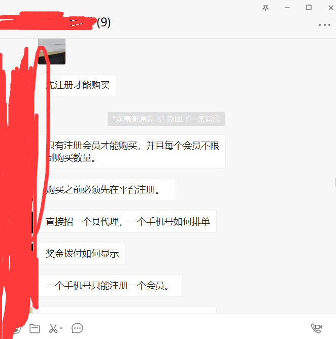 項目制作過程溝通截圖