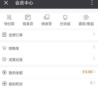 公眾號三級分銷商城定制開發公司