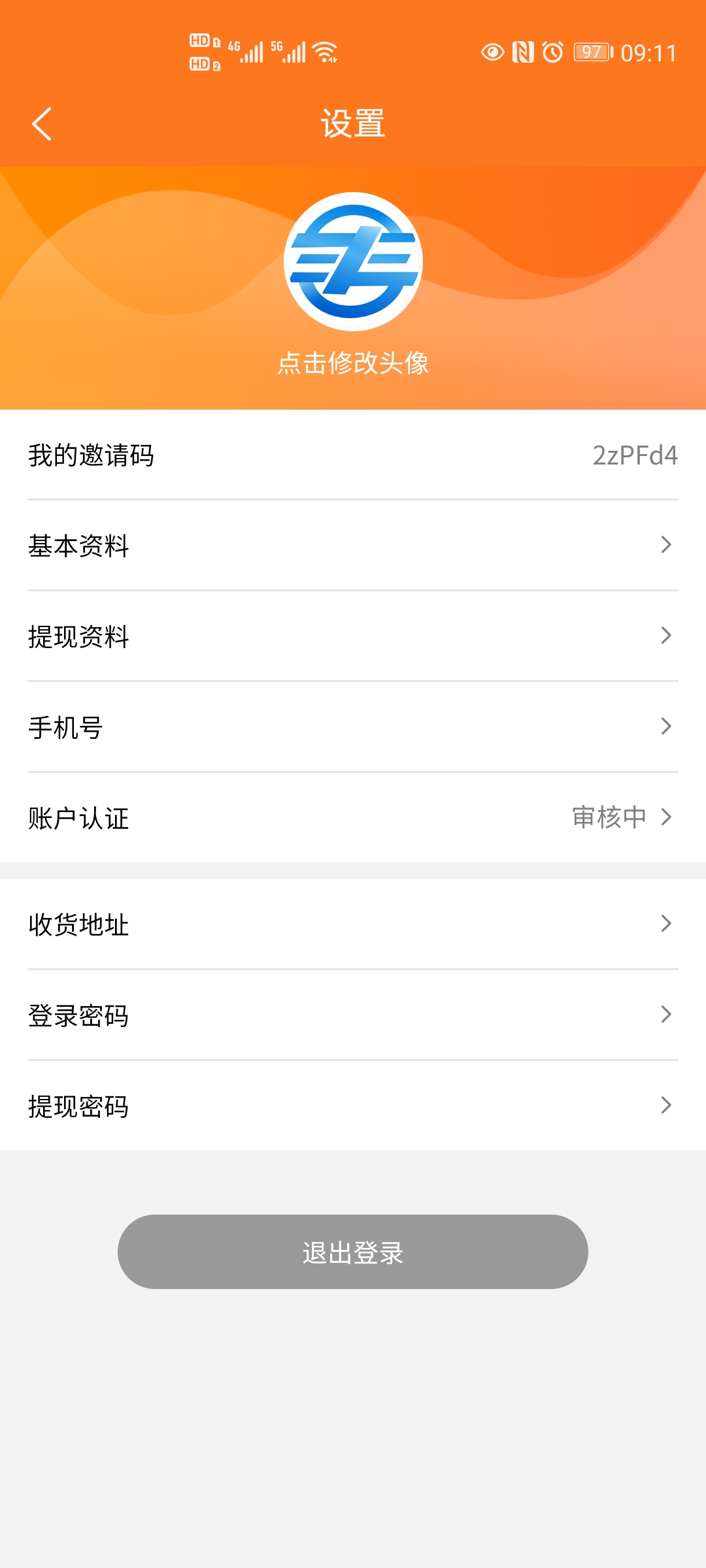 多商戶商城系統
